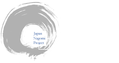 NPO法人 Japan 和(なごみ) Project